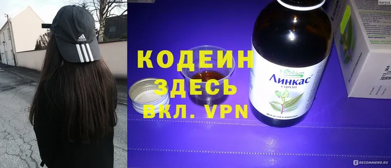 blacksprut tor  Кизел  Codein Purple Drank 