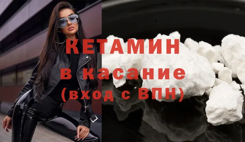 OMG ТОР  Кизел  КЕТАМИН ketamine 