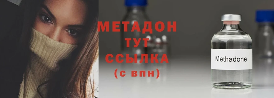 как найти закладки  Кизел  МЕТАДОН methadone 